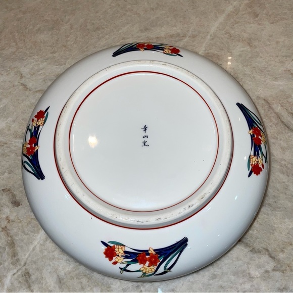 Vintage Japanese Imari Bowl, Kozan Gama Kiln Porcelain Large Floral Design Japan - Picture 8 of 12